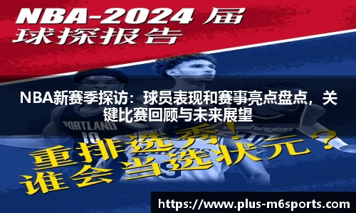 米乐m6