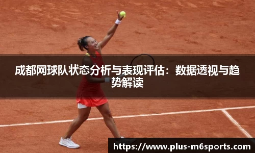 米乐m6