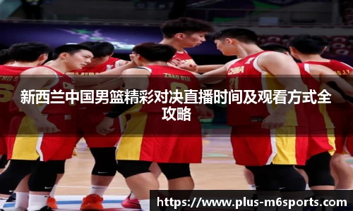 米乐m6