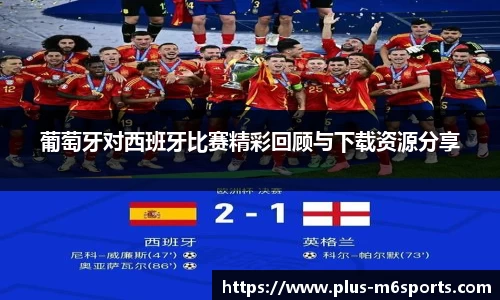 米乐m6官网